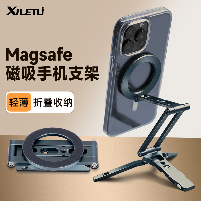 Xiletu Suporte magnético dobrável para celular Mantis pendurado portátil Magsafe tripé Gimbal suporte de mesa