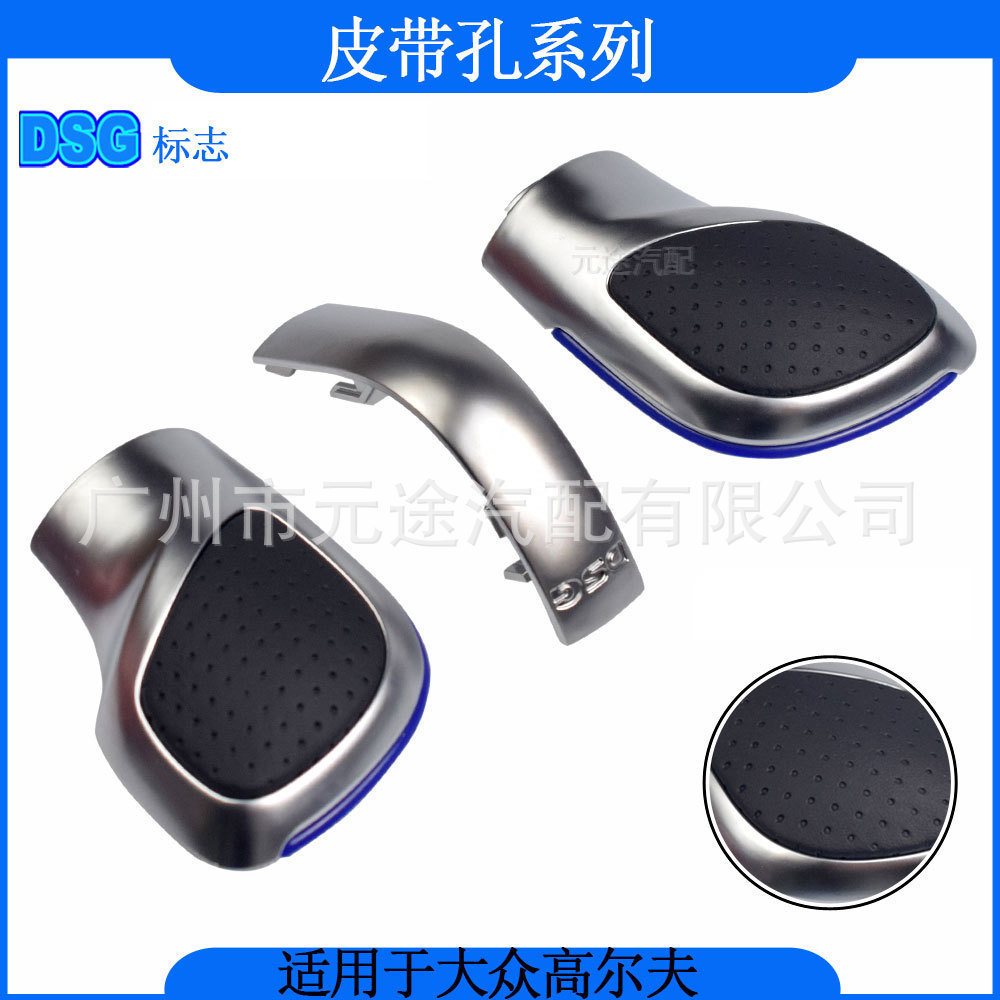 Cabeça de engrenagem do punho da engrenagem do furo da correia adequada para Volkswagen Golf Passat B8 CC R20 Jetta MK6