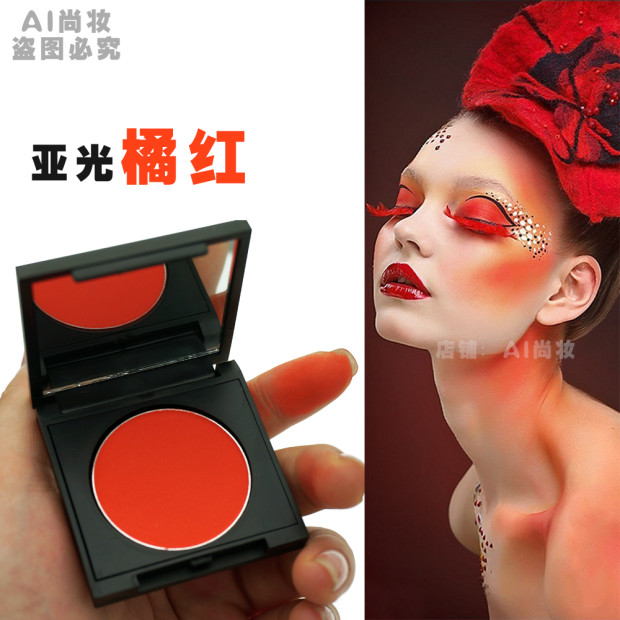 Monocromático fosco laranja sombra Blush ópera destaque palco latino destaque desempenho maquiagem 3 cores frete grátis