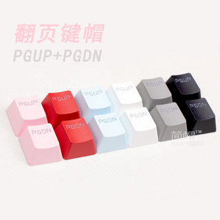 Flip Keycap PGUP + PGDN Leitor Flip Keyboard Keycap PBT Translúcido Mecânico Teclado Cap