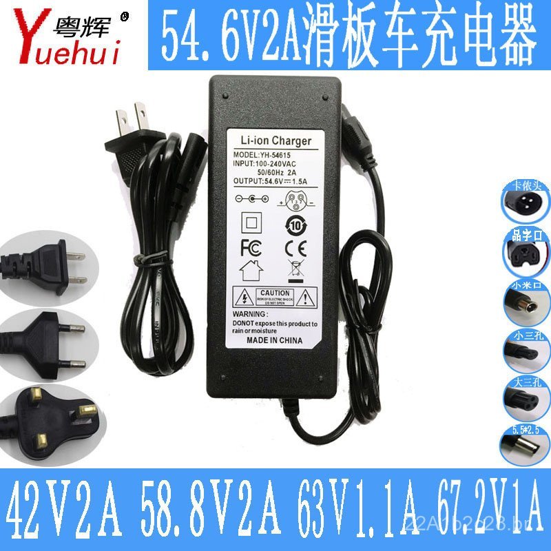Grande quantidade em estoque para atacado: carregador de bateria de lítio de 15 células 48V, carregador de monociclo e s