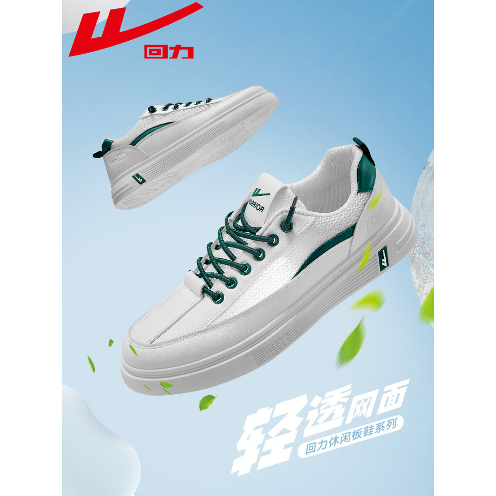 Puxar para trás sapatos masculinos tênis 2026 outono novo estilo respirável malha sapatos masculinos All-Match sapatos c