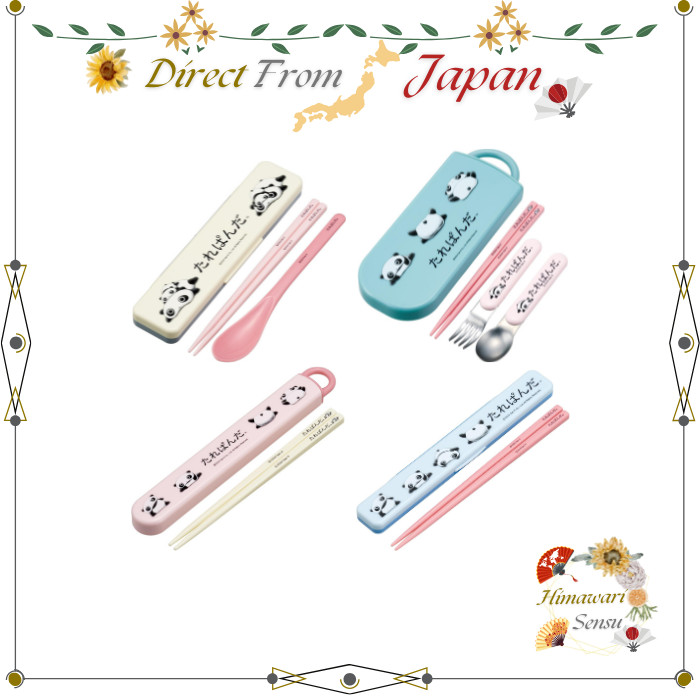 Skater Tare Panda Cutlery Set Chopsticks Spoon Fork Dishwasher Safe【 Direct from Japan 】