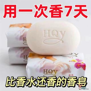 Jasmim fragrância 125g sabão banho limpeza sabão controle de óleo antibacteriano hidratante limpeza rosto lavagem sabão 