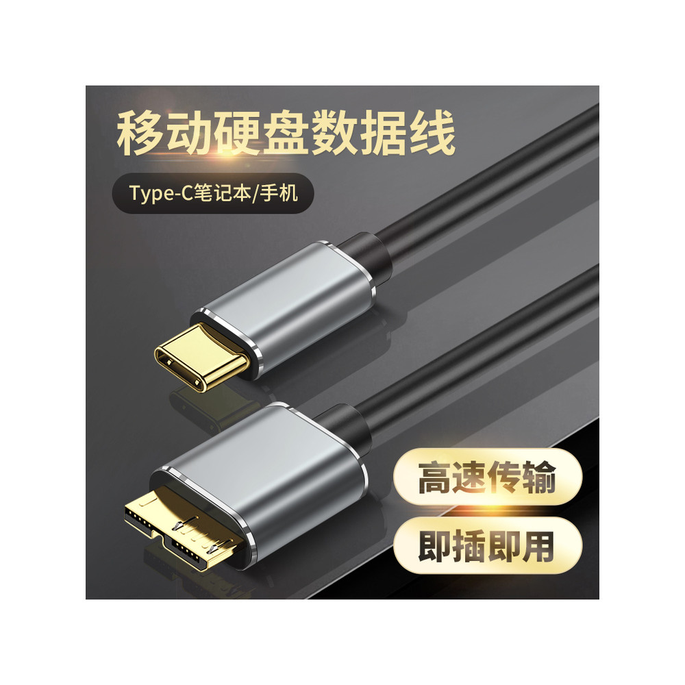 Tipo c para microusb3.0 Cabo de dados de Interface de disco rígido móvel Toshiba Seagate Caixa de disco rígido Número oc