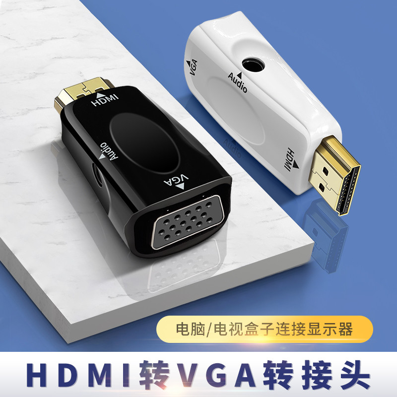 Conector Hdmi para vga Conversor de porta fêmea com áudio hdim macho para adaptador vga Cabo VAG HD HIDM Monitor de comp