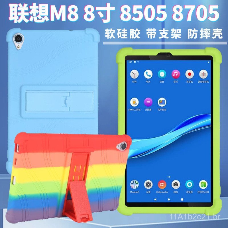 Adequado para a capa protetora do tablet Lenovo Tab M8FHD de 2019, capa de silicone de 8 polegadas para m8hd, capa tb850