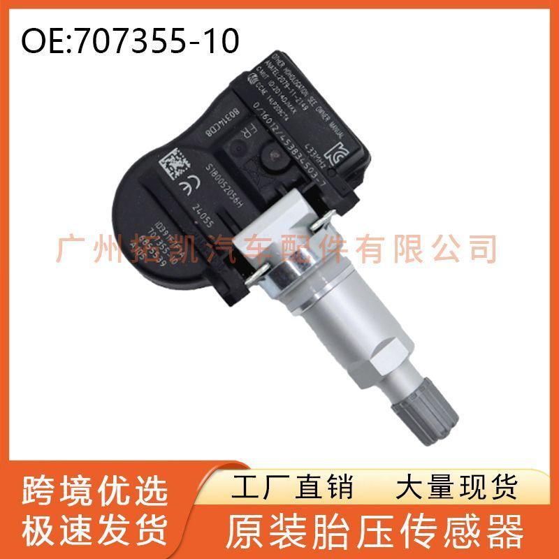 707355-10 36106881890 Adequado para Sensor de pressão dos pneus BMW BMW Série 3 Série 5 Série 7 X3X5