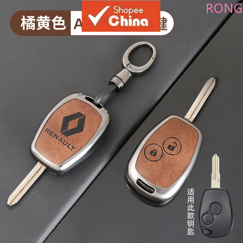 Capa Protetora para Chave de Carro de Metal com 2 Botões Renault Clio Trafic Twingo Kangoo Master Modus Dacia Dus 7SBK
