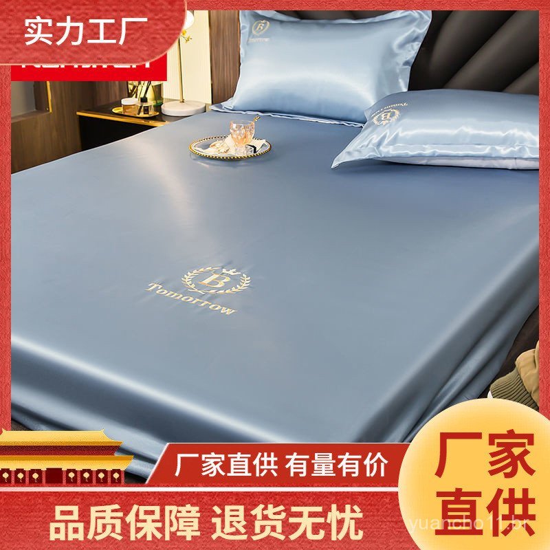 Conjunto de três peças de colchonete refrescante de seda gelada, lavável e dobrável, colchonete de verão, capa de cama d