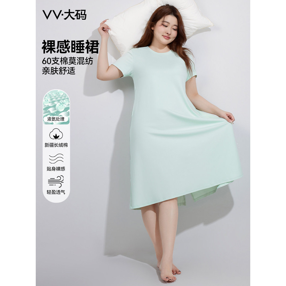 Imagem VV camisola de tamanho grande meninas 2026 novo estilo de manga curta confortável pijamas Loungewear cor sólida pode usa