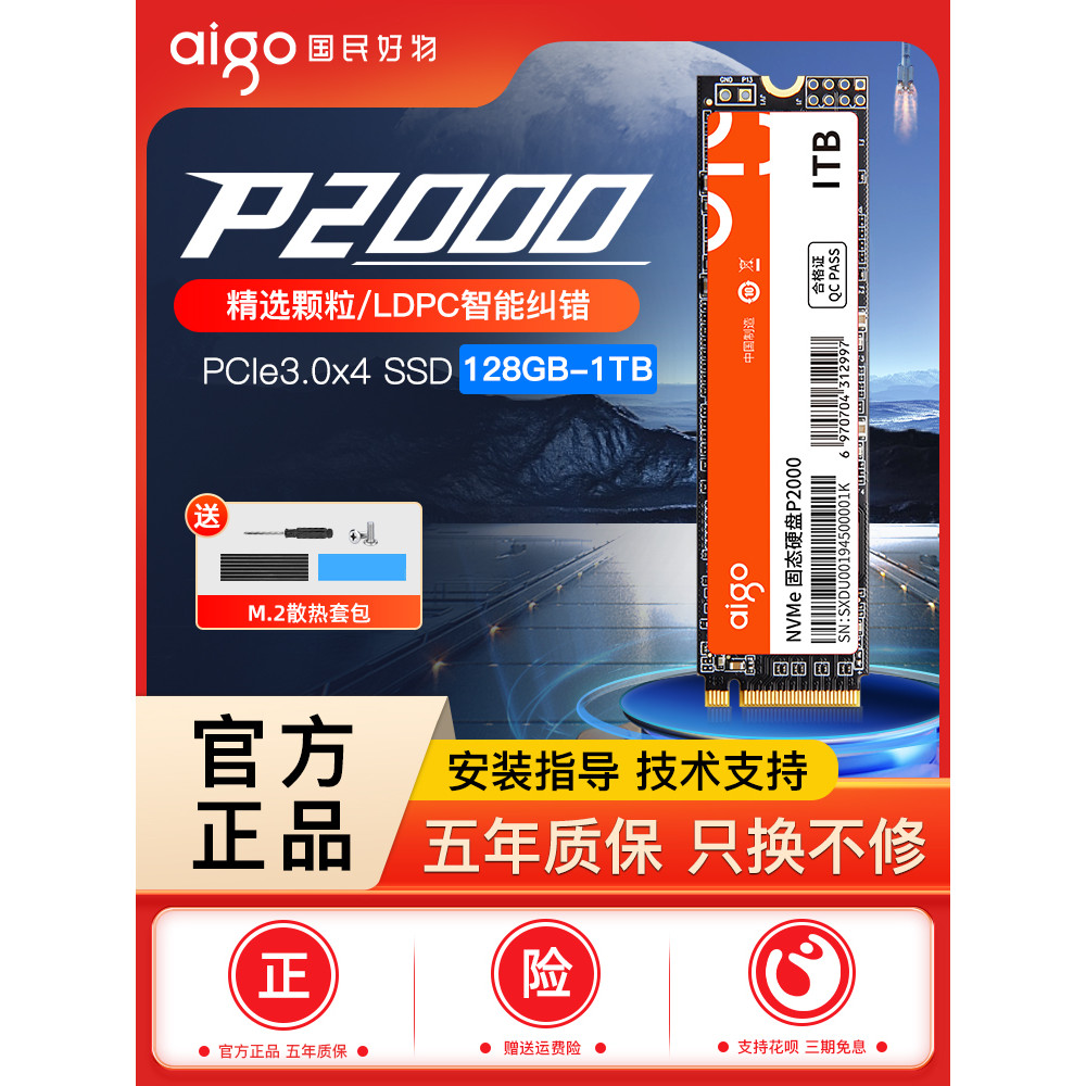Unidade de estado sólido Patriot m2 128g 256g 512g nvme pcie3.0 computador Desktop Notebook ssd