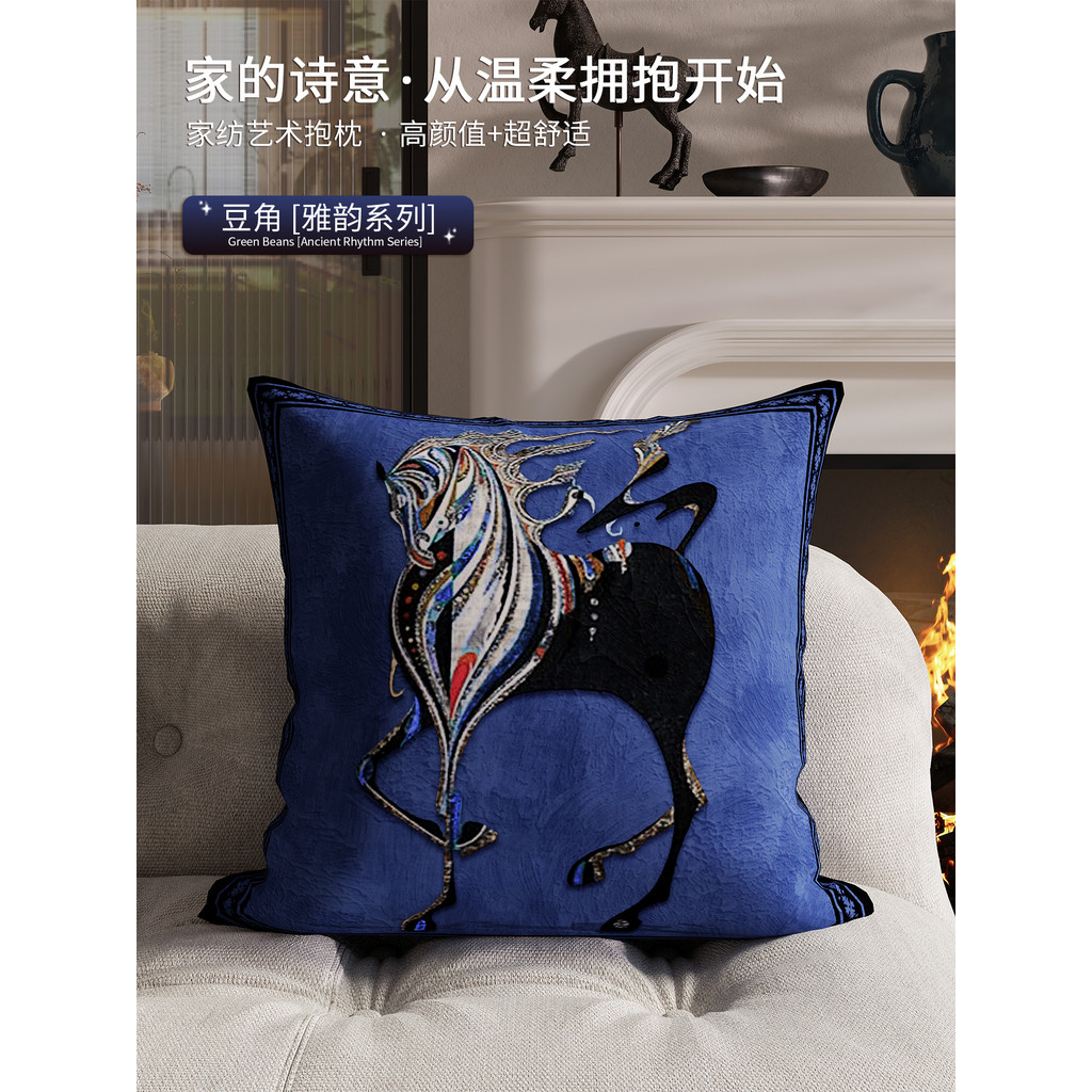 Cavalo francês ano Medieval antigo sofá travesseiro sala de estar luz luxo novo chinês Retro azul fronha combinação cama