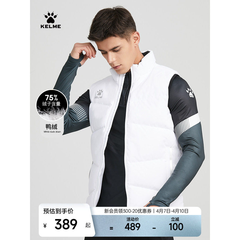 KELME KELME Colete esportivo masculino colete de treinamento de inverno colete oficial carro-chefe jaqueta quente