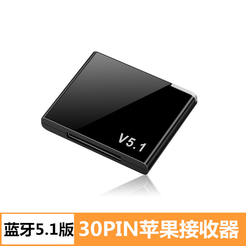 30pin Apple 4 receptor bluetooth ipod áudio dedicado sem perdas bose alto-falante antigo áudio para adaptador bluetooth