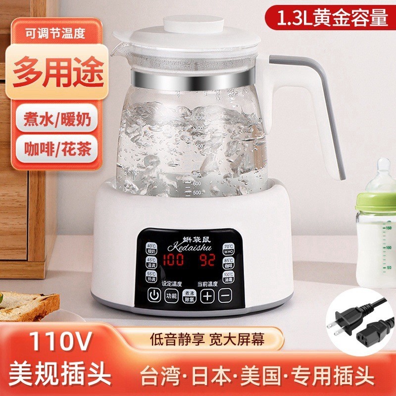 110V americano Taiwan japonês termostato doméstico chaleira 1.3L condicionador de leite do bebê chaleira elétrica saúde 