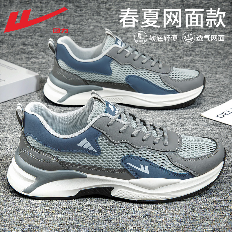 Puxar para trás sapatos masculinos verão malha sapatos masculinos oco respirável sapatos esportivos masculinos na moda l