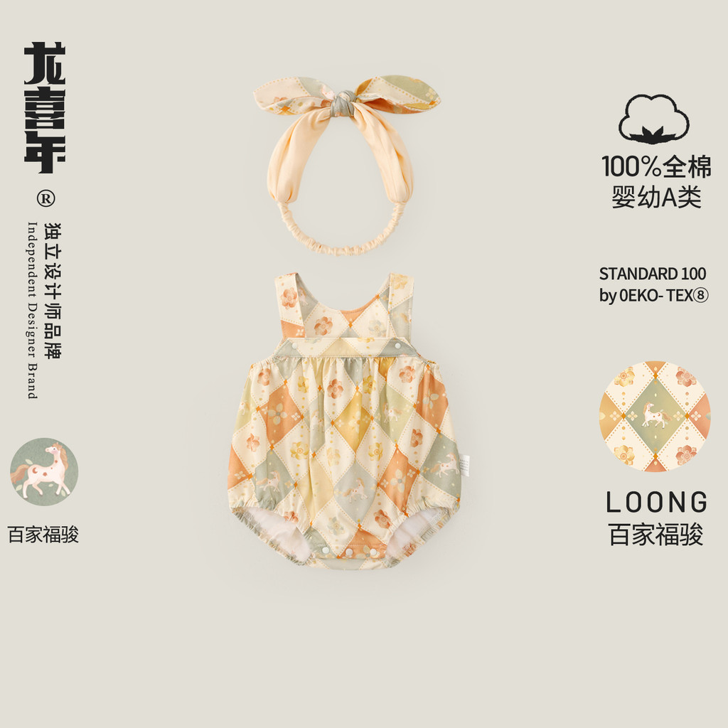 Roupas de bebê Roupas de bebê < Baijiafu > Bebê recém-nascido puro algodão estilingue roupas de bebê macacão colete verã