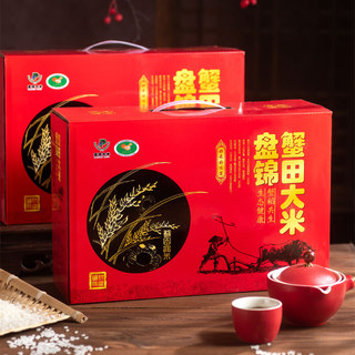 Estoque pronto Panjin Crab Field Rice Paper Box Arroz perfumado de grãos longos Caixa de embalagem de fragrâncias florai