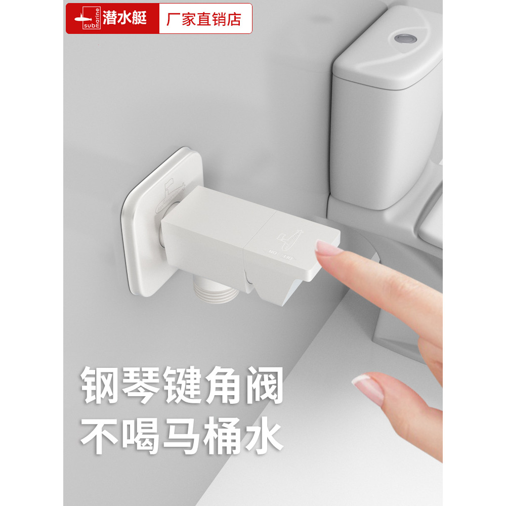 Válvula angular de vaso sanitário branco creme submarino com válvula de retenção Válvula de retenção Anti-retorno para v