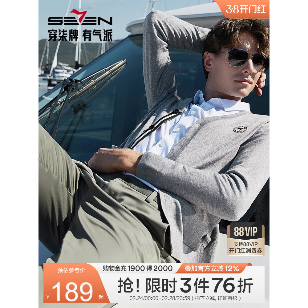 [Incluindo lã] Suéter cardigã masculino de sete marcas outono inverno novo estilo moda Casual suéter com decote em V S