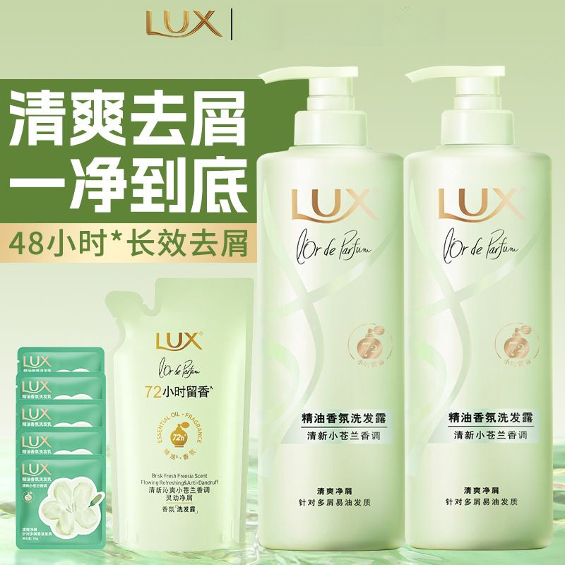 Lux Shampoo Floral Fresh Freesia Shampoo Shampoo Leve Fofo Shampoo Lux — R$ 267,50 em Shopee