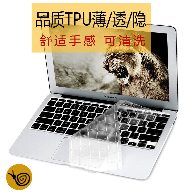 Adesivo de filme para teclado de computador Apple Notebook Macbook40cm Air11Pro13.3 Retina Transparent Fit IMAC Película