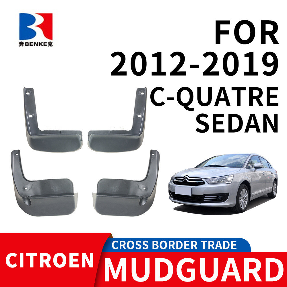 Adequado para 2012-2019 Citroen sedan C-QUATRE sedan PP Material de borracha macia Fender fábrica pronto estoque