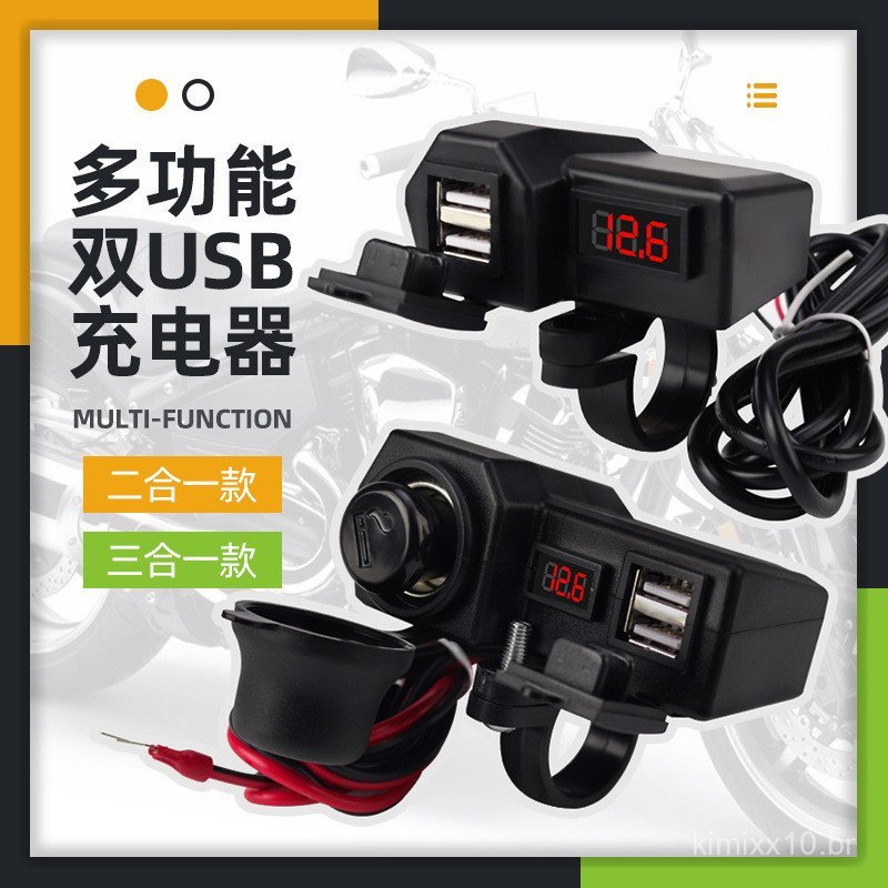 Carregador de celular para motocicleta 3.1A com duas portas USB e adaptador para acendedor de cigarros 10-24V com medido