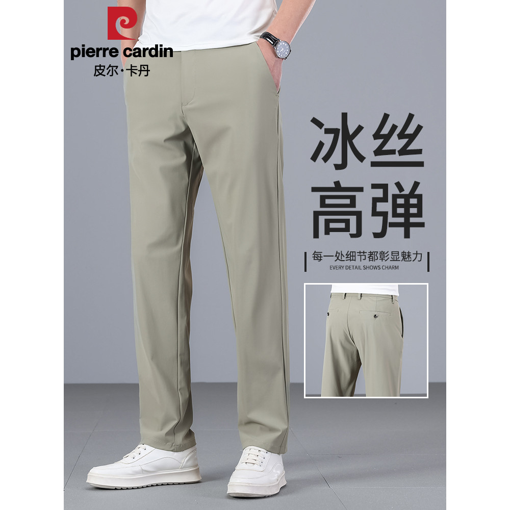 Pierre Cardan Calça masculina de seda gelada de secagem rápida, estilo fino de verão, roupa de pai, calça Casual de ar c
