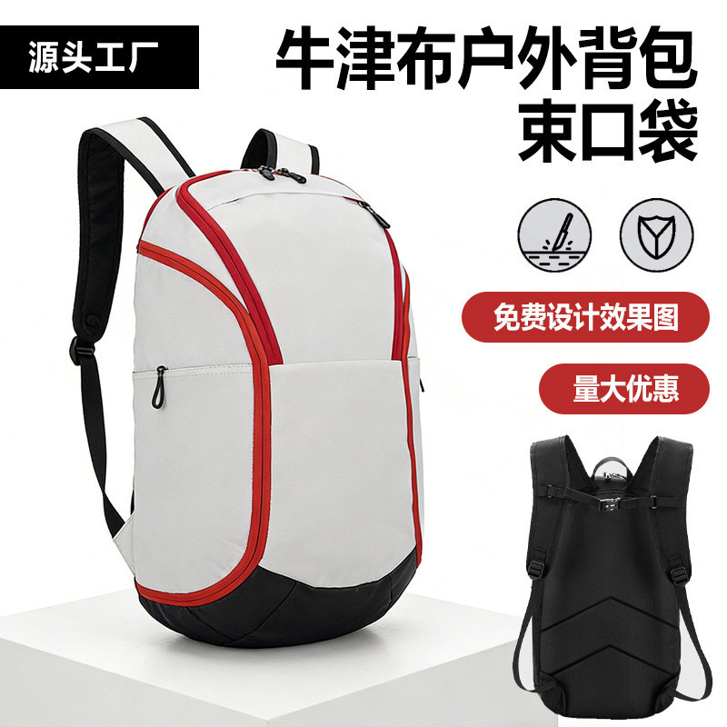 Saco de Badminton esportes ao ar livre seco molhado separação ginásio saco grande capacidade mochila Oxford pano estudan