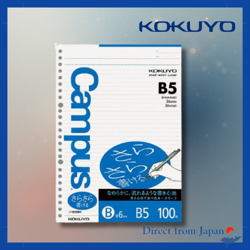 Kokuyo Campus Loose Leaf Blank Margin Rule B5 100 Sheets No. 846BN