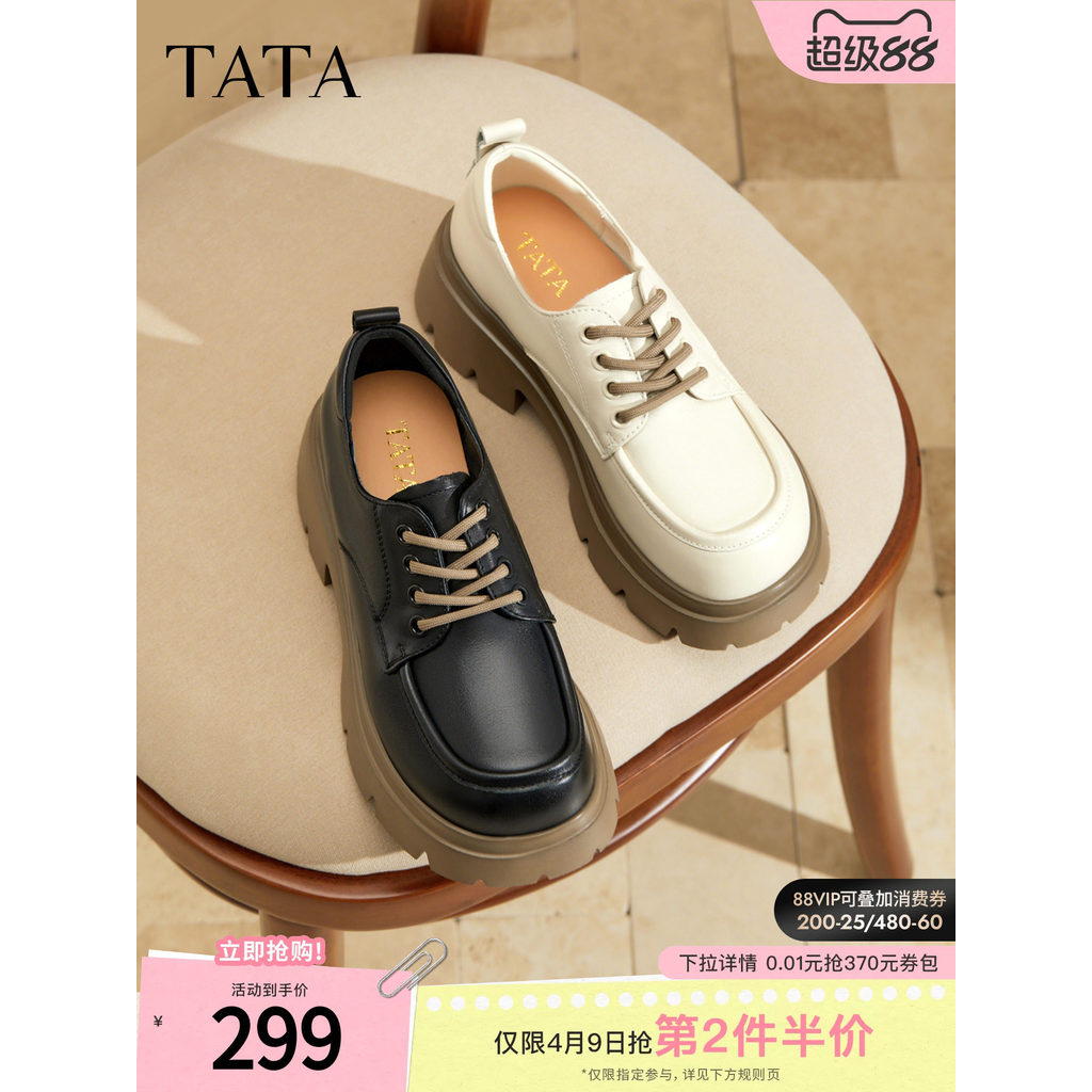 TATA He He He He Sapatos Femininos Moda Aumentando Sapatos Casuais Mulheres Commuter Oxford Sapatos Novo Estilo Sapatos 