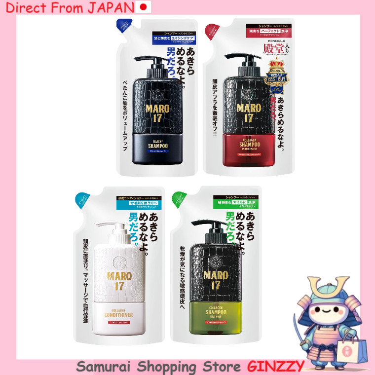 MARO17 Shampoo/Condicionador Refil para Homens - Produtos de Cuidado para Cabelo no Japão
