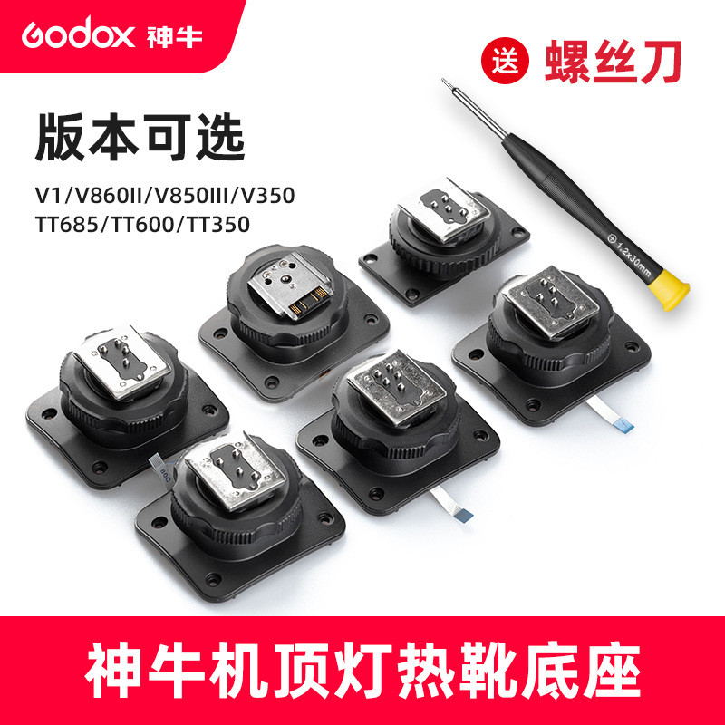 Base de flash Godox TT685 V860II TT350 TT600 para câmeras SLR, compatível com Sony e Canon.