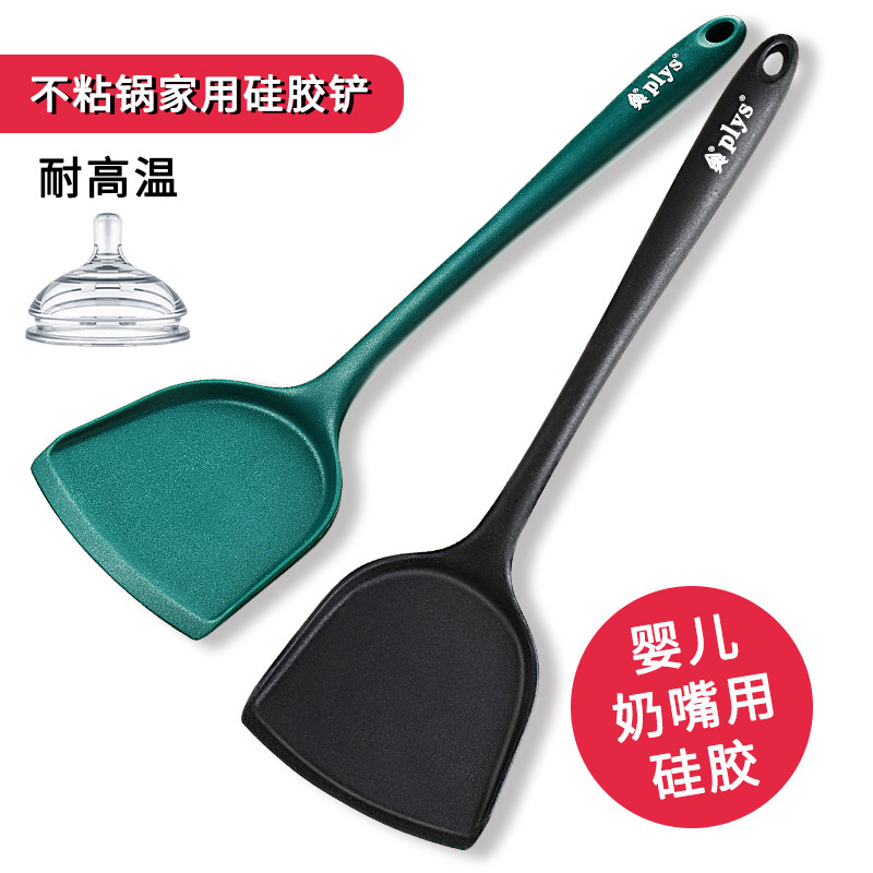 Espátula de Silicone antiaderente panela dedicada resistente a altas temperaturas cozinha utensílios de cozinha de quali