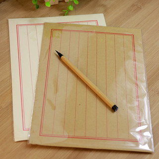 Envelope carta conjunto de papel Retro estilo chinês papel Kraft carta de amor papel manuscrito simples estilo chinês an