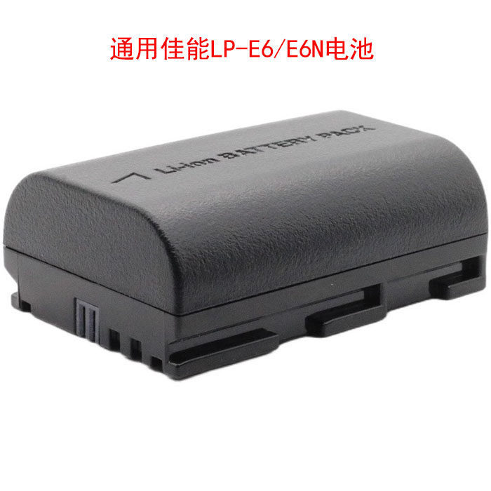 Bateria LP-E6 para carregador Canon 5D2 5D3 60 6D II 7D2 70D 80D 90D E6N