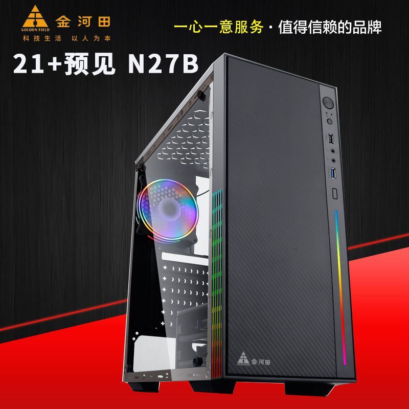 Gabinete de Computador Jinhetian Foresee N27, Gabinete de Mesa com Lado Transparente, Gabinete de Jogo com Resfriamento