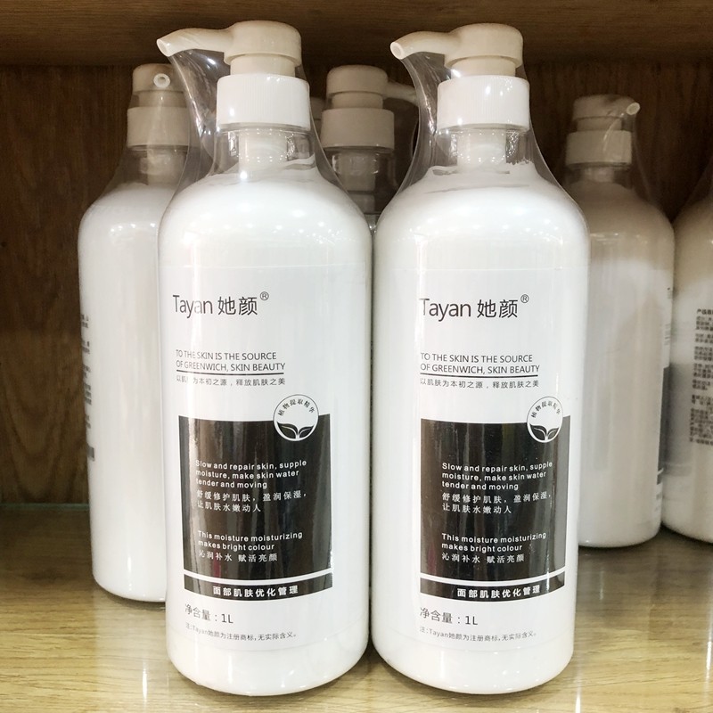 Máscara de embalagem de salão de beleza creme salão de beleza garrafa grande máscara de Base branca hidratante máscara h