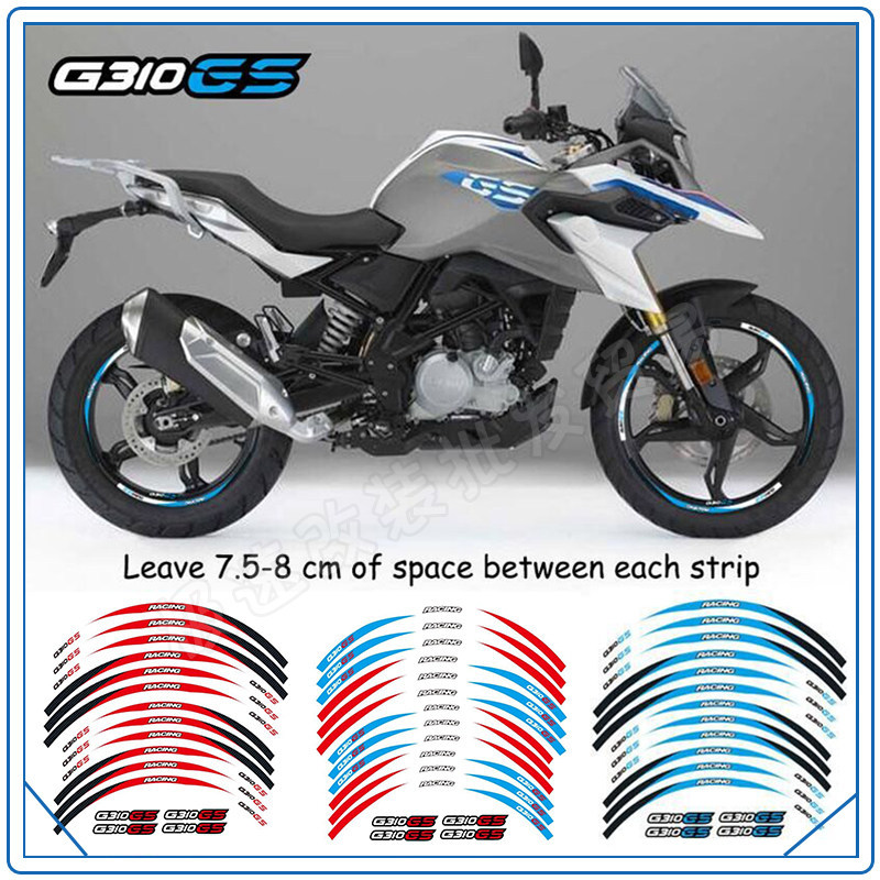 Adequado para bmw G310GS modificado cubo da roda quadro aro 17,63cm aro de aço adesivo reflexivo à prova d'água