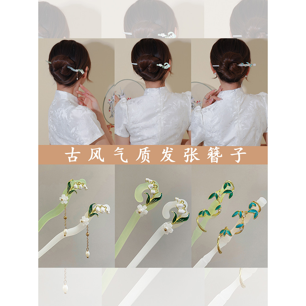 Novo estilo chinês hairpin feminino High-End hairpin volta cabeça diária bobina hairpin antigo Cheongsam Hanfu hairpin H