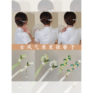 Novo estilo chinês hairpin feminino High-End hairpin volta cabeça diária bobina hairpin antigo Cheongsam Hanfu hairpin H