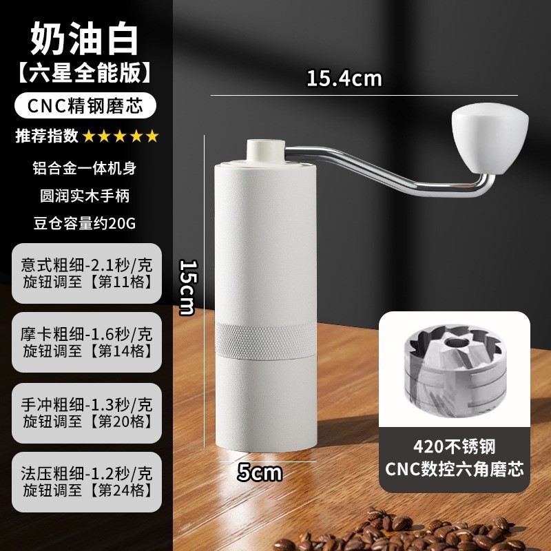 Moedor de Mão Moedor de Grãos de Café Moedor de Grãos de Café Doméstico Moedor de Mão Máquina de Café Moedor Manual Seis