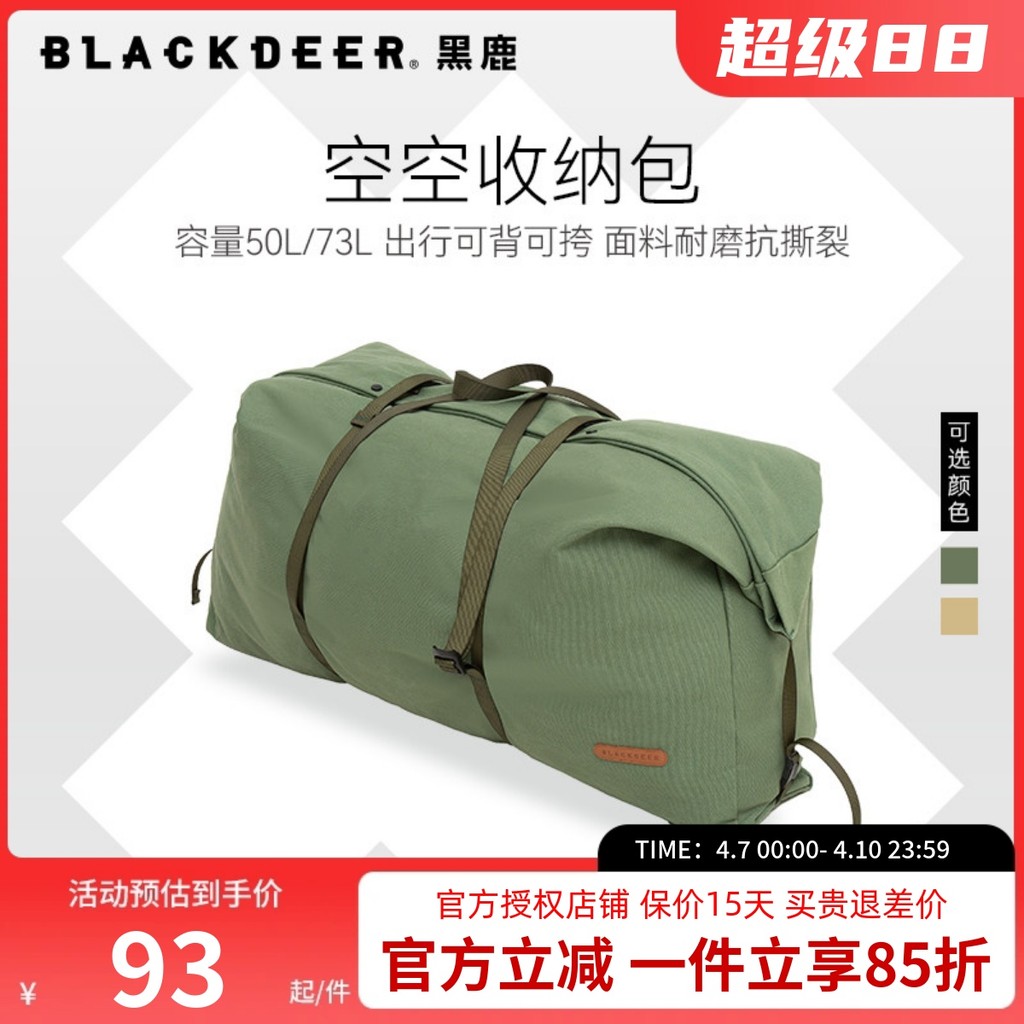 Saco de armazenamento vazio para acampamento, cervo preto, grande capacidade, 73L, dossel para barraca, dobrável, portát