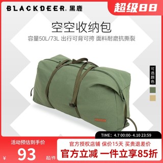 Saco de armazenamento vazio para acampamento, cervo preto, grande capacidade, 73L, dossel para barraca, dobrável, portát