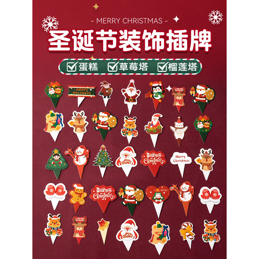 Decoração de bolo de natal Plug-In cartão pêndulo copo de papel bolo aniversário morango Tart papelão cozimento sobremes