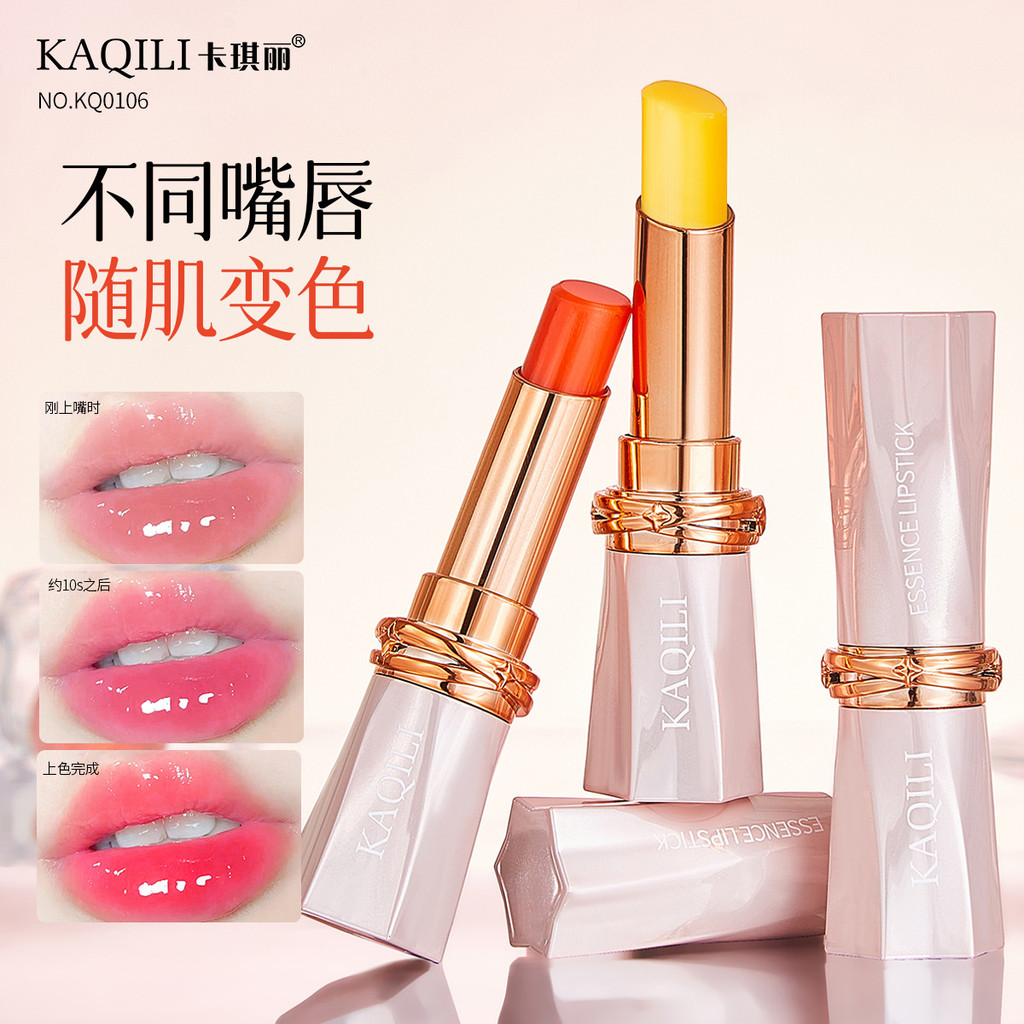 Kakili Water Thermocrômica Essence Batom Caroteno Batom que muda de cor Não desbota Batom antiaderente
