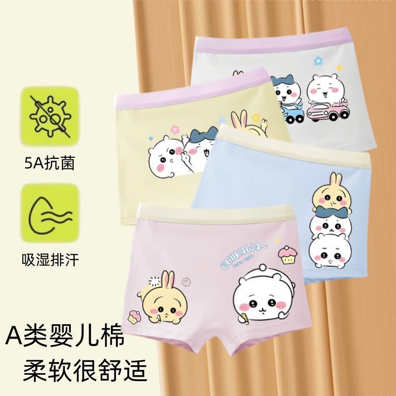 [Roupa íntima] Roupa íntima infantil Jiyi Kawaii Usaqi Roupa íntima infantil para meninas Boxer de algodão puro Shorts p
