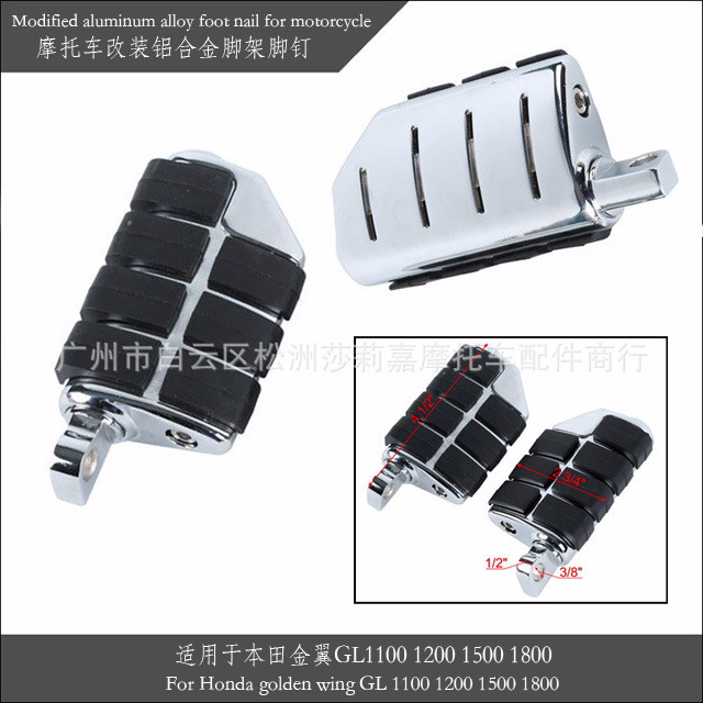 Suporte de Pé em Liga de Alumínio Modificado para Motocicleta, Adequado para Honda Gold Wing GL1100 1200 1500 1800